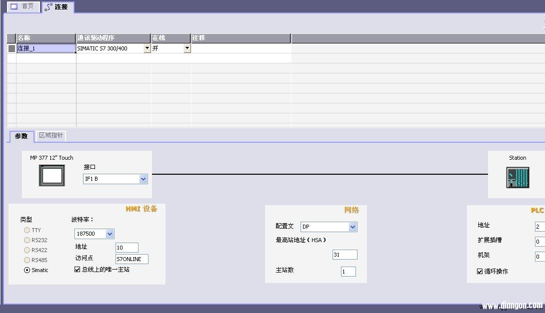 MP377与300PLC CPU313C-2DP无法通讯