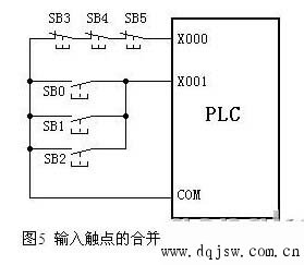 如何节省PLC输入输出点数