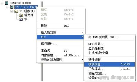 如何解决由于存储器故障导致的下载错误