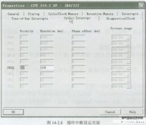 西门子PLC的CPU模块循环中断( Cycle Interrupts)设定