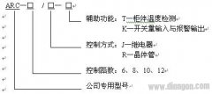 功率因数自动补偿控制器品种及选型方法