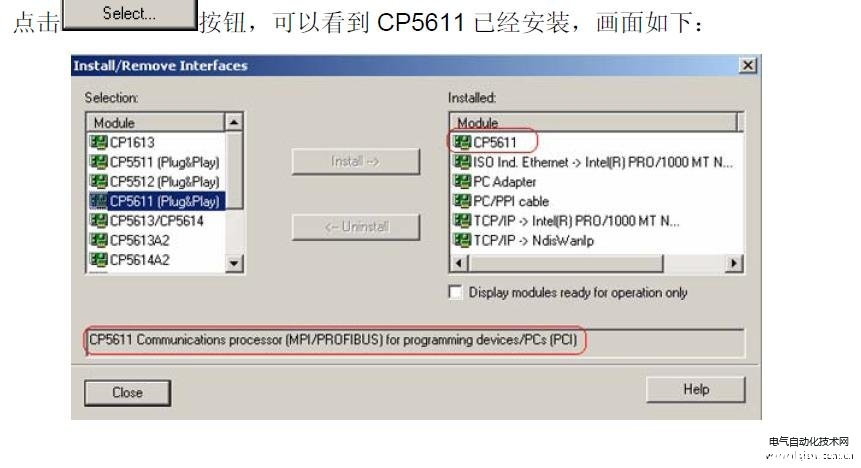 西门子S7-300PLC的PG接口设置里面没有MPI通讯协议怎么办？