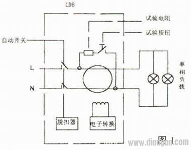 漏电保护开关的原理