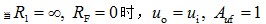 运算放大器在信号运算方面的运用