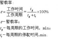 设备容量和计算容量
