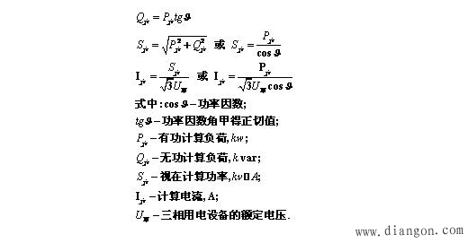 设备容量和计算容量