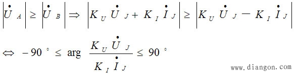 功率方向继电器的工作原理