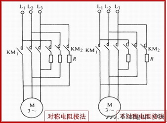 三相异步电动机的制动控制电路 三相异步电动机的制动控制电路