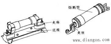 熔断器的结构 熔断器的结构