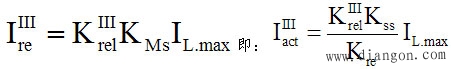 定时限过电流保护 定时限过电流保护
