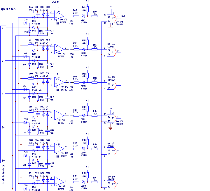 IC型号后缀不同带来的纠结