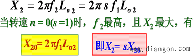 三相异步电动机的电路分析 三相异步电动机的电路分析