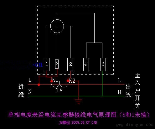 机械式电度表的接法 机械式电度表的接法