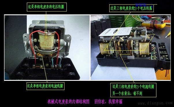 机械式电度表的接法 机械式电度表的接法
