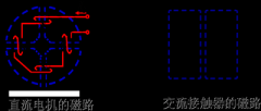 磁路及其基本定律