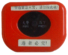 对消火栓灭火系统的电气控制要求
