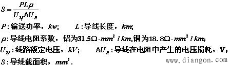 降低线损的技术措施