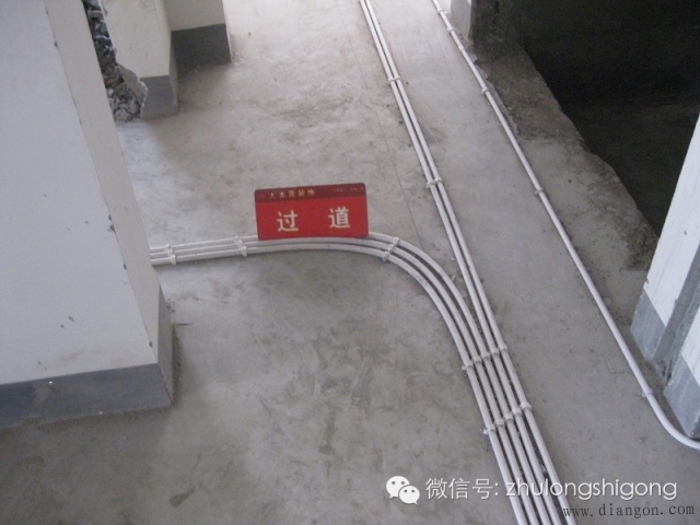 水电安装规范做法 水电安装规范做法