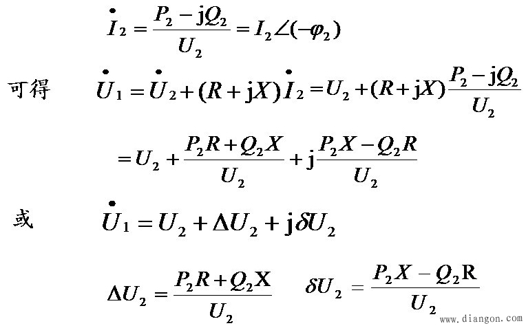配电网的电压计算 配电网的电压计算