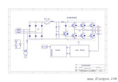 变频器原理图