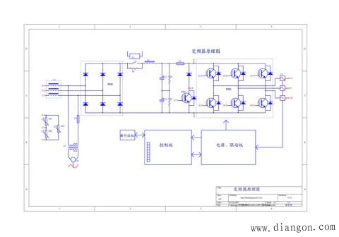 变频器原理图
