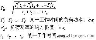 电动机节电措施