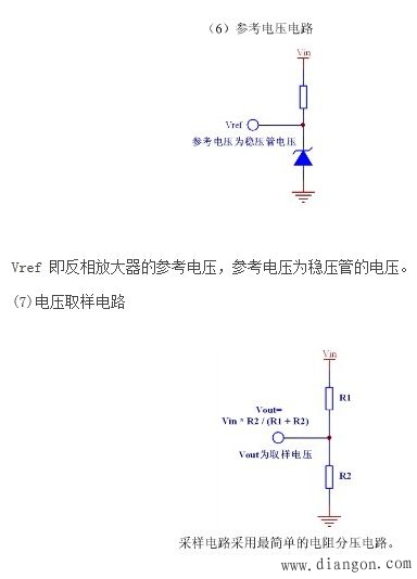 轻松几步让电路框图变成电路原理图 轻松几步让电路框图变成电路原理图