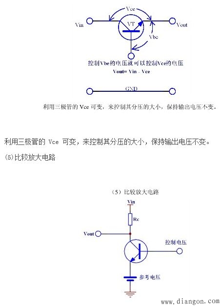 轻松几步让电路框图变成电路原理图 轻松几步让电路框图变成电路原理图