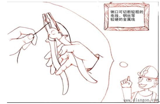 图解钳子的使用技巧 图解钳子的使用技巧