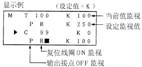 三菱FX-20P-E简易手持编程器的使用方法
