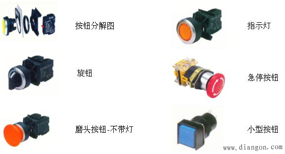 什么是主令电器?主令电器包含哪些? 什么是主令电器?主令电器包含哪些?