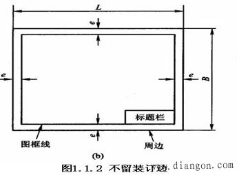 电气制图的一般规则