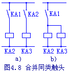 电气控制线路设计时应注意的问题