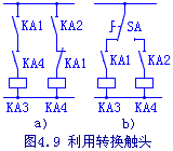 电气控制线路设计时应注意的问题