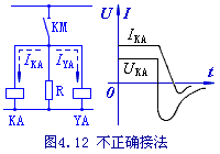 电气控制线路设计时应注意的问题