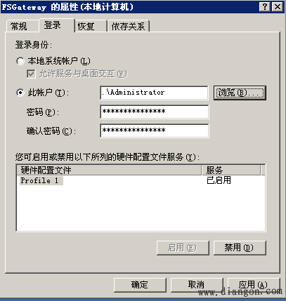 DCOM机制给OPC通讯带来的麻烦及解决办法