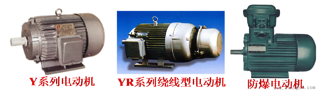 三相异步电动机铭牌参数和含义