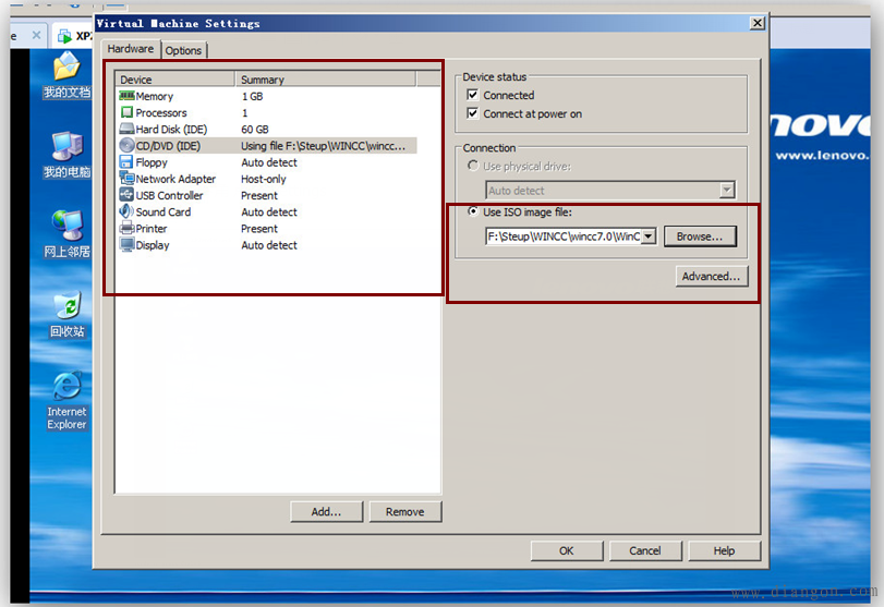 如何在虚拟机中安装WINCC软件 如何在虚拟机中安装WINCC软件
