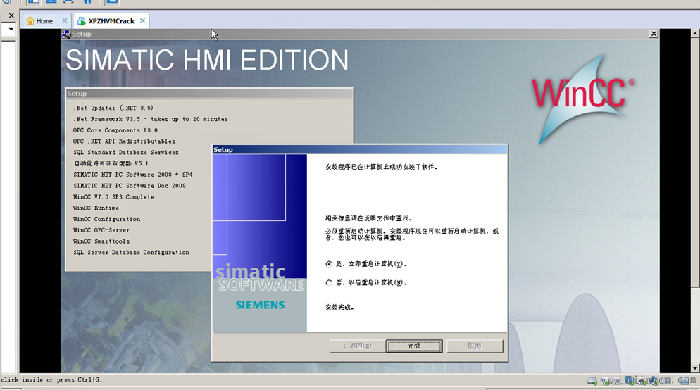 如何在虚拟机中安装WINCC软件 如何在虚拟机中安装WINCC软件