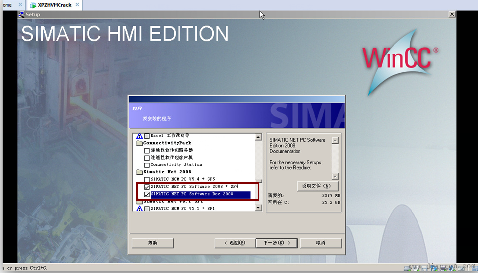 如何在虚拟机中安装WINCC软件 如何在虚拟机中安装WINCC软件