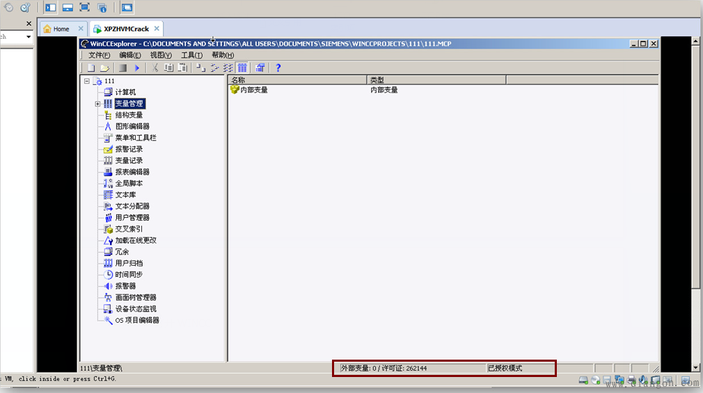 如何在虚拟机中安装WINCC软件 如何在虚拟机中安装WINCC软件