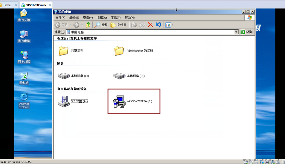如何在虚拟机中安装WINCC软件 如何在虚拟机中安装WINCC软件