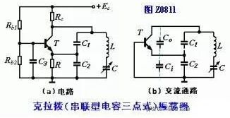 总结电容在电路中的27种应用场景