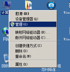 西门子S7-300编程软件与博途授权冲突问题