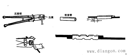 铝芯导线的连接方法图解