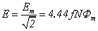 交流铁芯线圈
