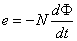 交流铁芯线圈