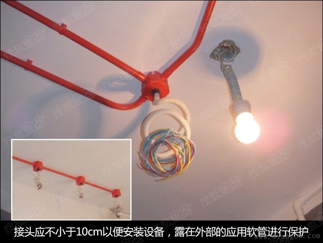 图解室内配线与照明