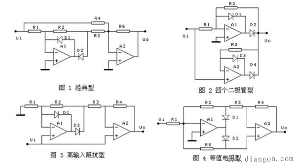 开关电源电路图讲解