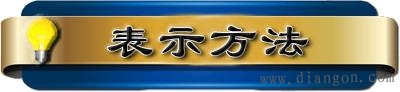 什么是电路模型?电路模型的意义 什么是电路模型?电路模型的意义